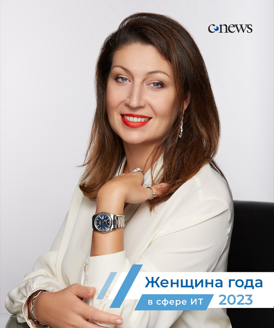 Анна Серебряникова — «женщина года в сфере ИТ»